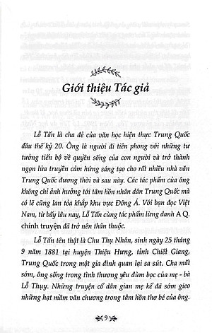 Truyện Ngắn Lỗ Tấn - Văn Học Trong Nhà Trường