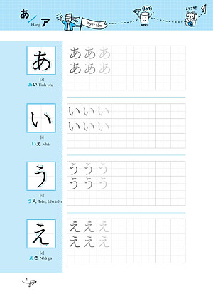 Sách Keep It Up - Tập Viết Tiếng Nhật Theo Bảng Chữ Cái Hiragana