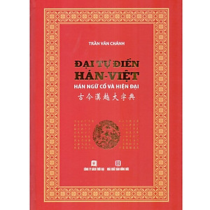 Đại Tự Điển Hán Việt - Hán Ngữ Cổ Và Hiện Đại (Bìa Cứng)