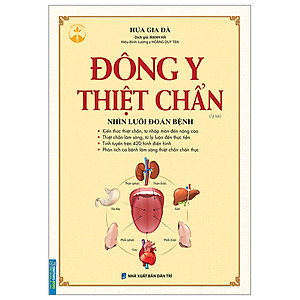 Sách Đông y thiệt chẩn - Tái bản