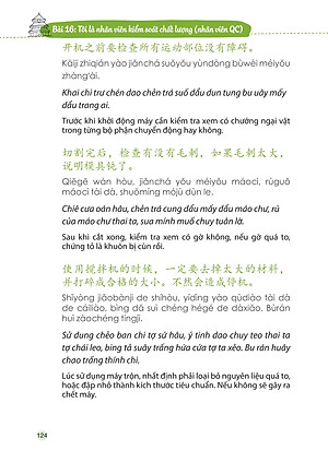 Sách Tự Học Tiếng Trung Cấp Tốc Trong Công Xưởng Nhà Máy