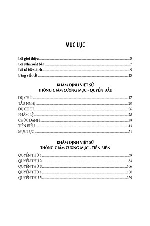 Khâm Định Việt Sử Thông Giám Cương Mục (Trọn bộ 7 tập) (Tái bản 2024) - Quốc Sử Quán Triều Nguyễn