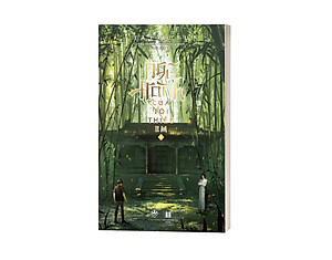 Ngũ Hành Của Tôi Thiếu Em