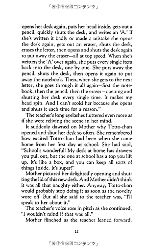 Sách Totto-Chan: The Little Girl At The Window