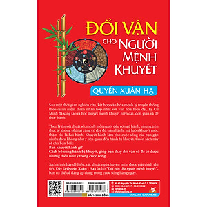 Sách Đổi Vận Cho Người Mệnh Khuyết - Quyển Xuân Hạ - Tái Bản