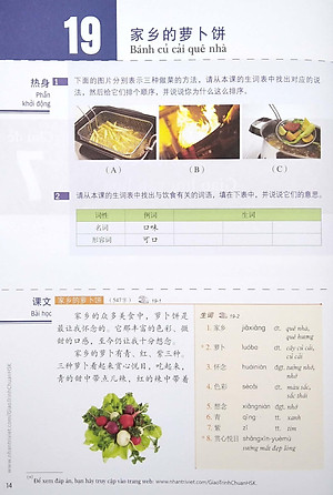 Sách Giáo Trình Chuẩn HSK 5 Bài Học Tập 2 (Quét Mã QR Để Nghe File Mp3) (Tái Bản 2020)