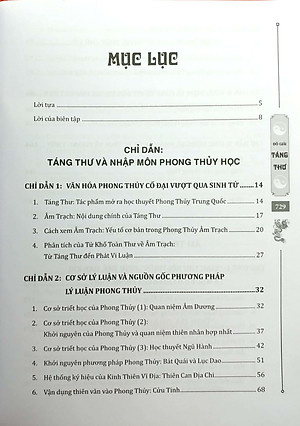 Sách Đồ Giải Táng Thư-Đồ Giải Bạch Thoại Tứ Khố Toàn Thư - Thuật Số (Bìa Cứng)