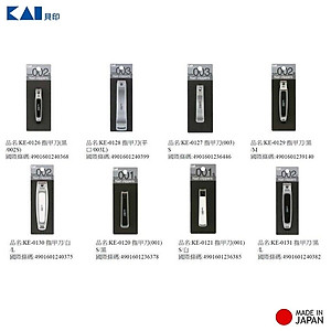 Bấm móng tay cao cấp Kai Nail Clipper - Hàng nội địa Nhậ Bản