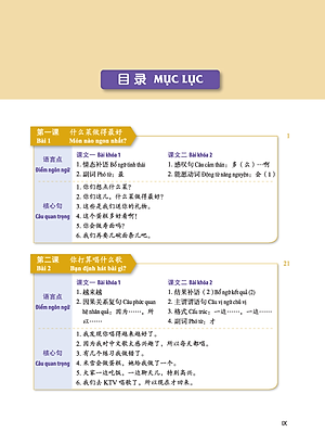 Giáo Trình Tiếng Trung Tăng Cường (Khổ Lớn - In Màu) - Giáo Trình Tổng Hợp 2 (Học Kèm Khóa Học Trực Tuyến Miễn Phí, Tặng File Nghe MP3) 