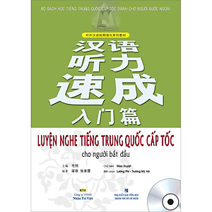 Luyện Nghe Tiếng Trung Quốc Cấp Tốc Cho Người Bắt Đầu (Quét Mã QR Để Nghe File Mp3) (Tái Bản 2020)