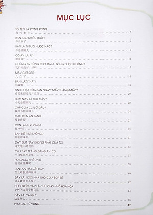 Tủ Sách Biết Nói - Tiếng Hoa Dành Cho Trẻ Em - Tập 2