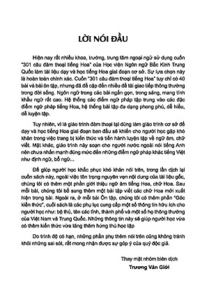 301 Câu Đàm Thoại Tiếng Hoa - Khổ Nhỏ - Tặng Kèm Bài Nghe Online