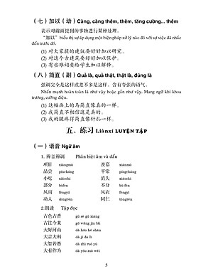 Giáo Trình Hán Ngữ (Tập 3 Quyển 2)