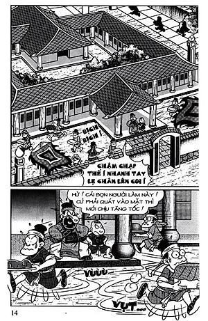 Sách Thần Đồng Đất Việt - Tập 197 - Vệ Sĩ Quái Chiêu