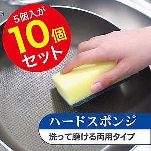 Gói 5 Miếng Rửa Chén Bát Xoong Nồi Nhật Bản