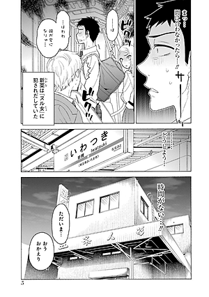 その着せ替え人形は恋をする 2 - Sono Kisekae Ningyou Wa Koi Wo Suru - My Dress-Up Darling