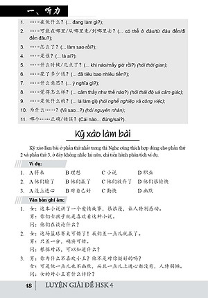 Luyện giải đề HSK4