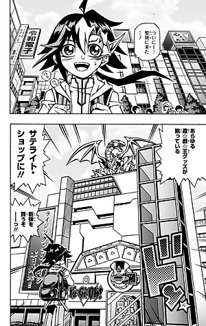 遊☆戯☆王OCGストラクチャーズ 1 - Yu Gi Oh OCG Sutorakuchi 1