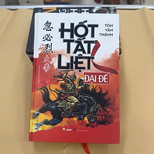 Hốt Tất Liệt Đại Đế (Tái Bản)