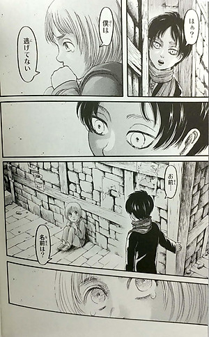 進撃の巨人　　２１