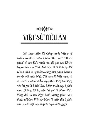 Việt Sử Tiêu Án (Từ Hồng Bàng Đến Ngoại Thuộc Nhà Minh)
