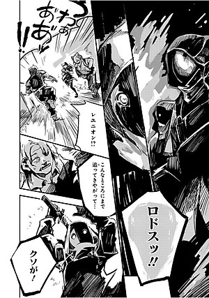 Arknights Comic Anthology 7 (Japanese Edition)
