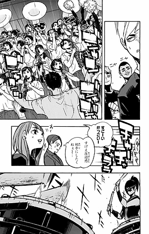 ハイキュー!! 29 - Haikyu!!