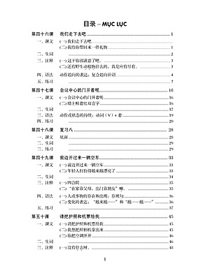 Giáo Trình Hán Ngữ (Tập 2 Quyển 2)