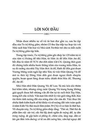 Sách Tư Trị Thông Giám - Tập 4 (Bìa Cứng, Bọc Vải, Phủ Nhũ)