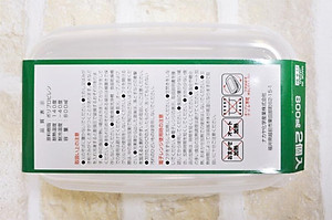 Bộ 2 hộp đựng bảo quản nắp mềm dung tích 800ml - Hàng nội địa Nhật Bản.( Giao màu ngẫu nhiên )