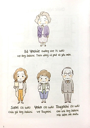 Thị Trấn Mèo Tập 2 (Tái Bản 2019)