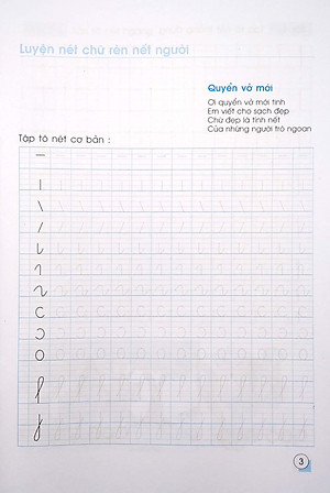 Tập Tô Nét Cơ Bản (Tái Bản)