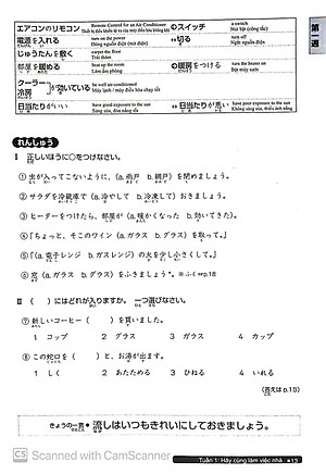 Sách Luyện Thi Năng Lực Nhật Ngữ N3 - Từ Vựng (Tái Bản)