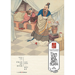 Sách Tam Quốc Diễn Nghĩa (6 Tập) (Tái Bản)