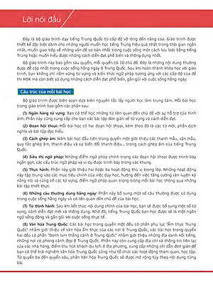 Sách Hi! China 1 - Giáo Trình Tiếng Trung Giao Tiếp - Tập 1