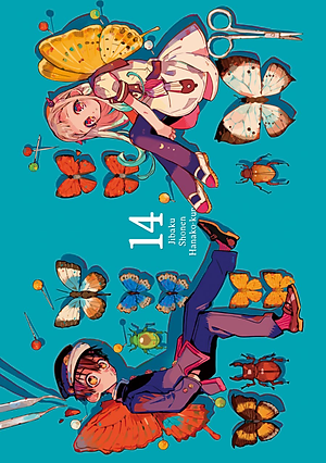 地縛少年 花子くん(14) - CHI BAKU SHOUNEN HANAKO KUN 14