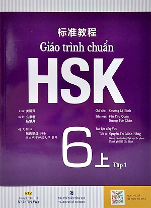 Giáo Trình Chuẩn HSK 6 - Tập 1