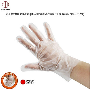 Găng tay nilon siêu dai Kokubo - Hàng nội địa Nhật Bản (20 chiếc/Set)