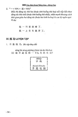 Sách 365 Câu Đàm Thoại Tiếng Hoa (Quyển 2: Nâng Cao) (Kèm CD)