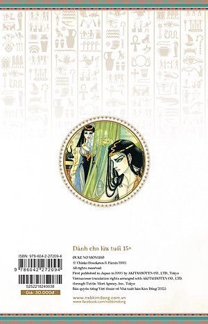 Dấu Ấn Hoàng Gia - Tập 38