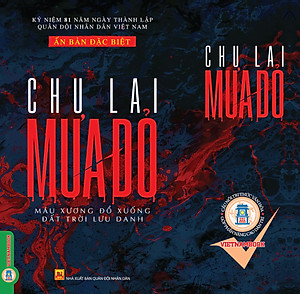 MƯA ĐỎ - Ấn Phẩm Đặc Biệt: Hộp + Bìa Cứng (Quà tặng: Kính lúp trị giá 100k, Số lượng có hạn)