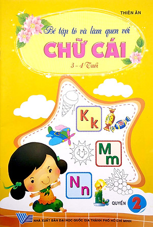 Sách Bé Tập Tô Và Làm Quen Với Chữ Cái (3 - 4 Tuổi) - Tập 2 (Tái Bản)