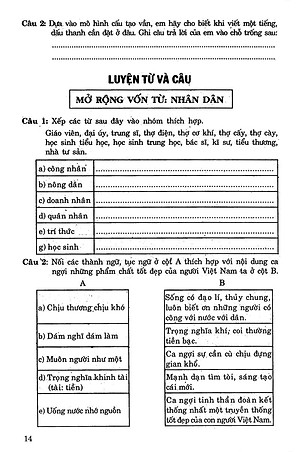 Sách Câu Hỏi Và Bài Tập Trắc Nghiệm Tiếng Việt Lớp 5 Tập 1