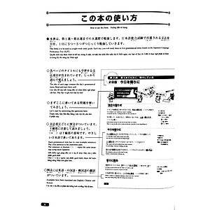Luyện Thi Năng Lực Nhật Ngữ N1 – Ngữ Pháp - Bản Quyền