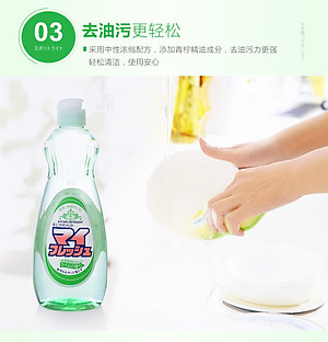 Dung dịcch rửa bát chén chiết xuất từ thiên nhiên hương táo - Hàng Nội Địa Nhật