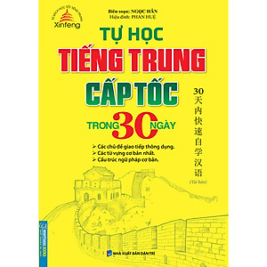 Sách Tự Học Tiếng Trung Cấp Tốc Trong 30 Ngày (Tái Bản)