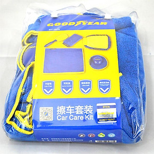Bộ combo 5 món dụng cụ chăm sóc vệ sinh cọ rửa ô tô, xe hơi nhãn hiệu Goodyear GY-2878