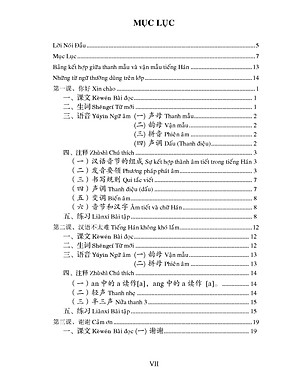 Giáo Trình Hán Ngữ (Tập 1 Quyển 1) Tặng Kèm File Nghe MP3