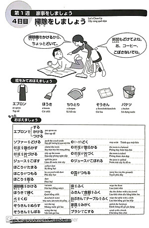Sách Luyện Thi Năng Lực Nhật Ngữ N3 - Từ Vựng (Tái Bản)