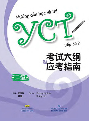 Sách Hướng Dẫn Học Và Thi YCT Cấp Độ 2 (Kèm file MP3)
